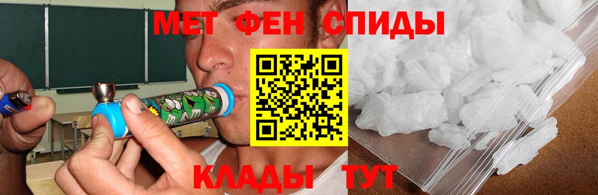 Амфетамин VHQ  Вход с VPN  Грозный 