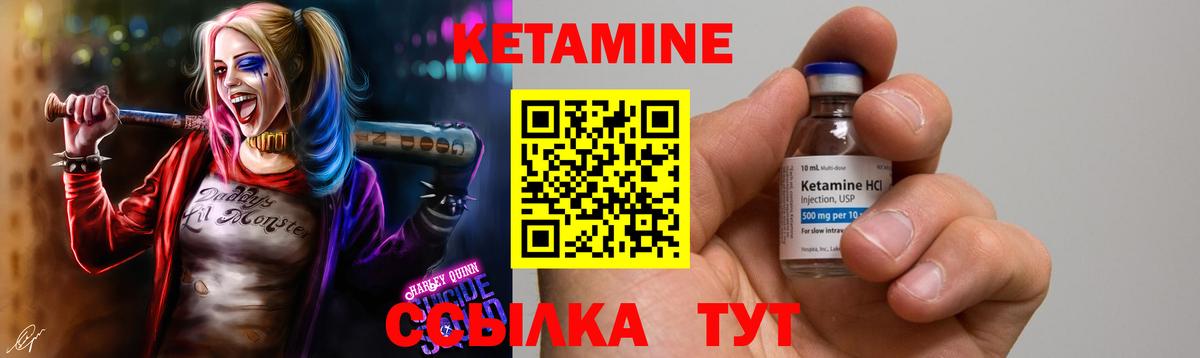 КЕТАМИН ketamine  Вход с VPN  Грозный 