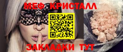 стафф Когалым