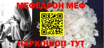 амфетамин Керчь