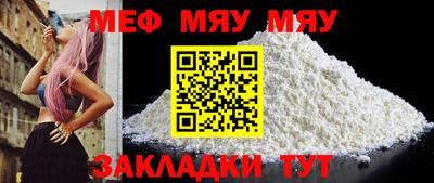 мет Кизилюрт
