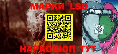 стафф Когалым