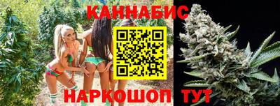 стафф Когалым