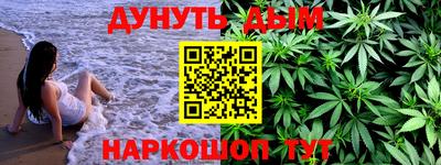 стафф Когалым