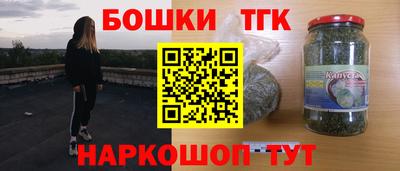 стафф Когалым