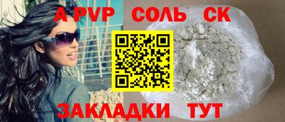 стафф Когалым