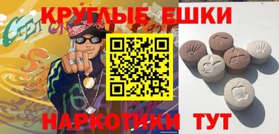 амфетамин Керчь