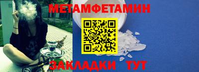 стафф Когалым