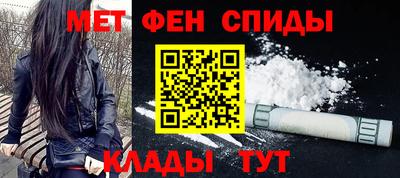 амфетамин Керчь