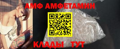 амфетамин Керчь