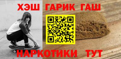 гашиш Кизляр