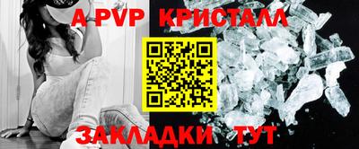 индика Ковров