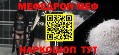 амфетамин Керчь