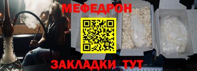 мет Кизилюрт