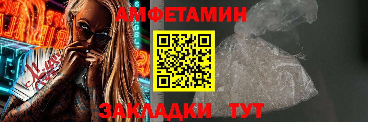 Грозный  Первитин мет  Вход с VPN 