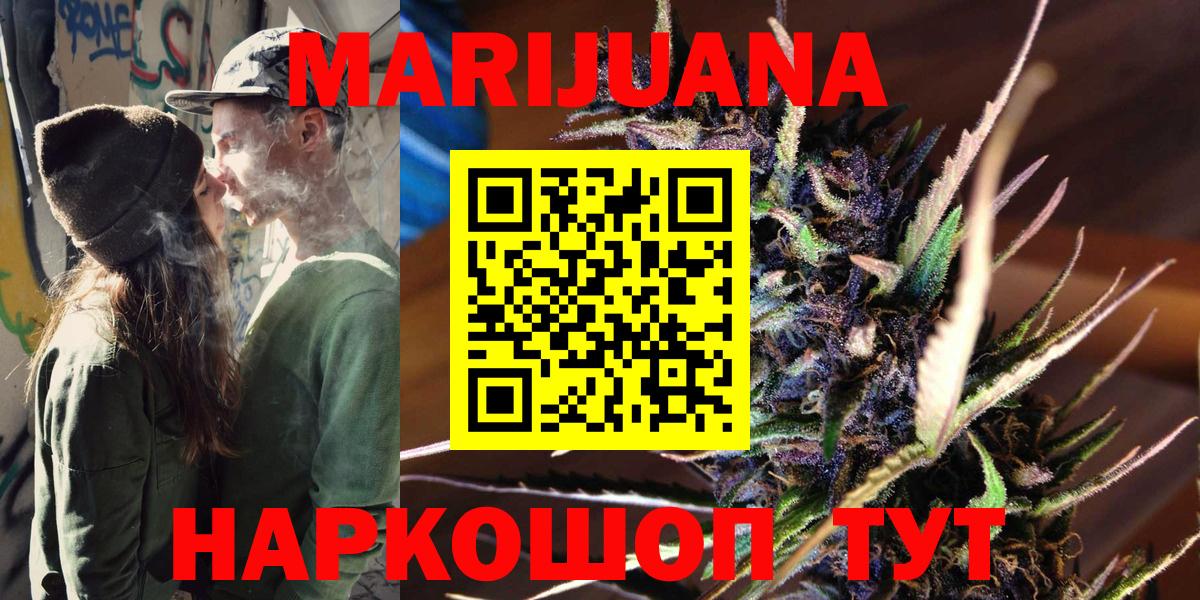 Бошки марихуана Bruce Banner  Канабис план  Канабис семена  Канабис ГИДРОПОН  Грозный  Вход с VPN 